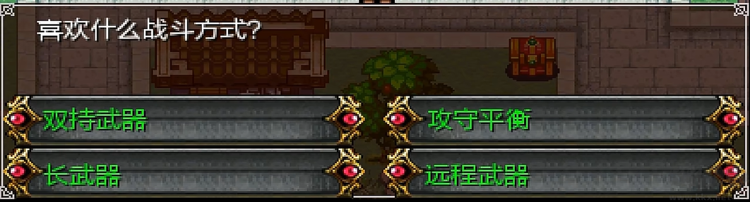 三國(guó)大時(shí)代2一統(tǒng)天下