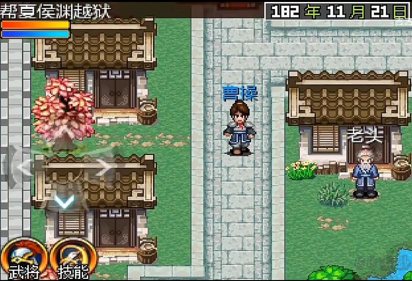 三國(guó)大時(shí)代2一統(tǒng)天下