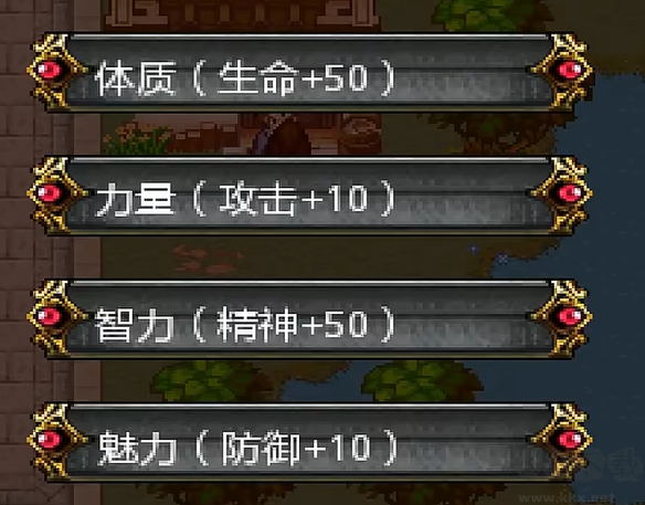 三國(guó)大時(shí)代2一統(tǒng)天下