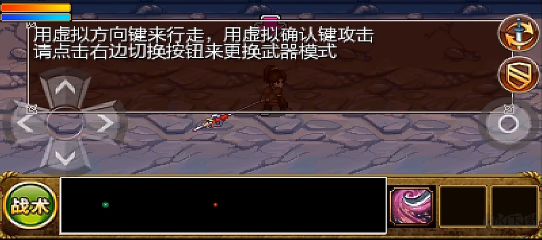 三國(guó)大時(shí)代2一統(tǒng)天下