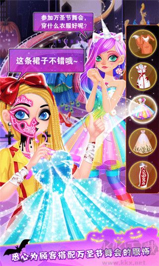 萬圣節(jié)時裝店