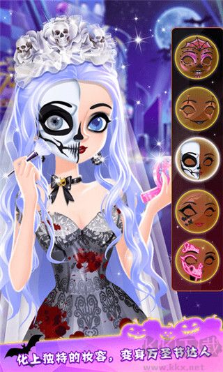 萬圣節(jié)時裝店