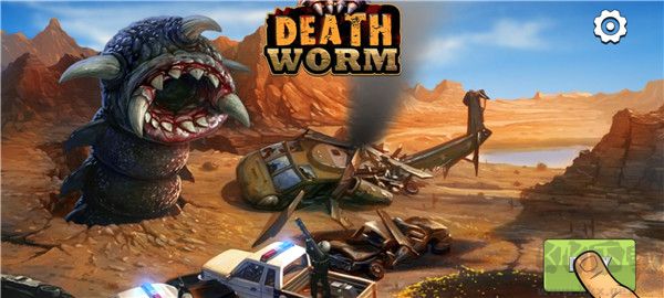 死亡蠕蟲(Death Worm)