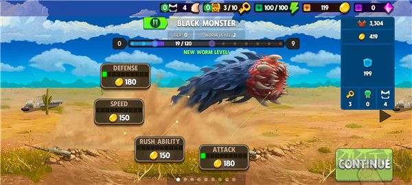 死亡蠕蟲(Death Worm)