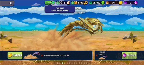 死亡蠕蟲(Death Worm)