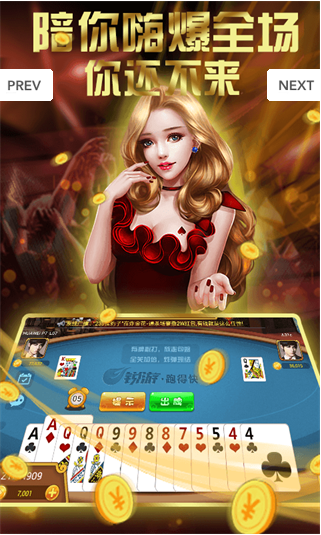 豪利棋牌牛牛游戲