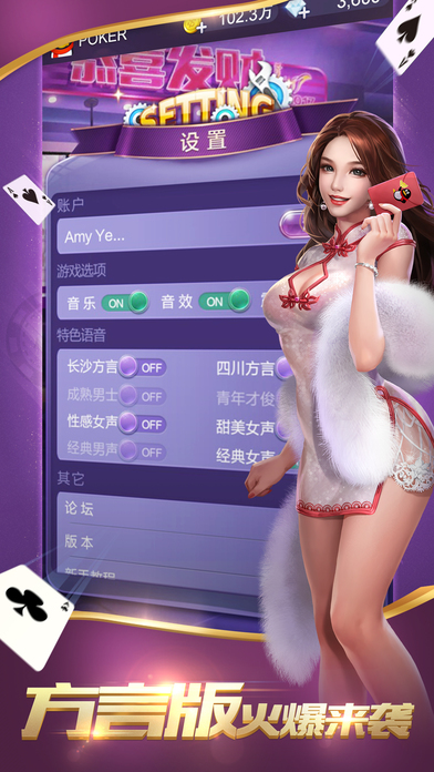 一道手機(jī)麻將安卓版