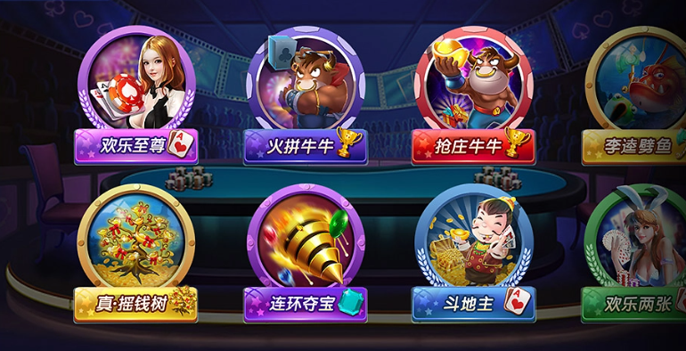 上下娛樂神殿平臺