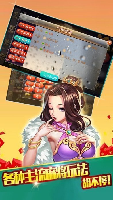 龍虎棋牌官方升級版