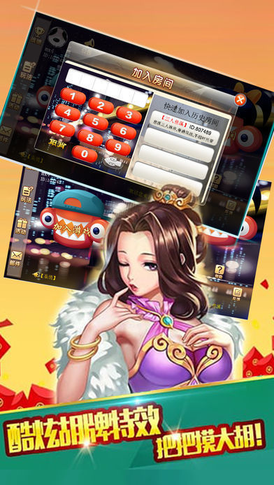 龍虎棋牌官方升級版