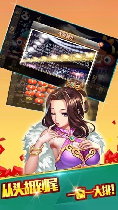 龍虎棋牌官方升級版