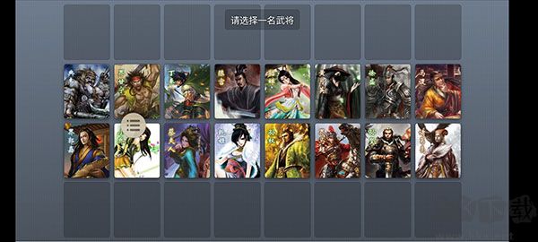 無名殺手游(noname)