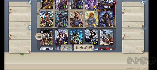 無名殺手游(noname)