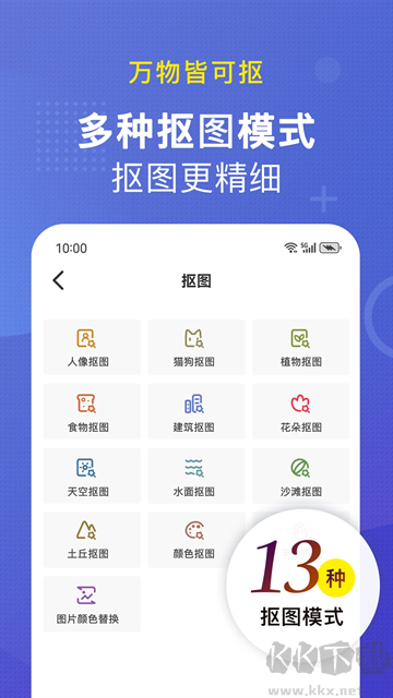 小熊文件工具箱app