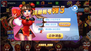 2278游戲大廳官方版