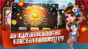 2278游戲大廳官方版