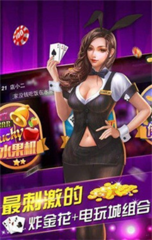 豪利棋牌官方移植版（紅包雨）