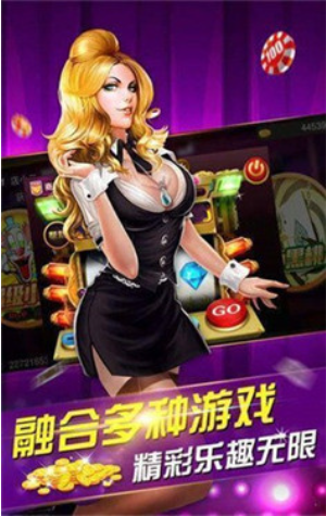 豪利棋牌官方移植版（紅包雨）