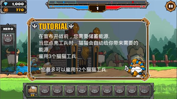 貓狗大戰(zhàn)2