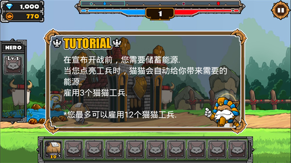 貓狗大戰(zhàn)2