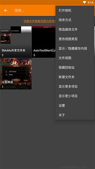簡單圖庫(Simple Gallery)免費(fèi)版