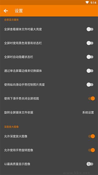 簡單圖庫(Simple Gallery)免費(fèi)版