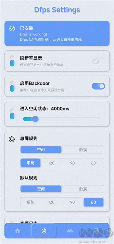 YC調(diào)度管理