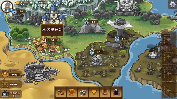 軍團(tuán)沖突王國崛起