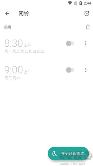 睡眠追蹤