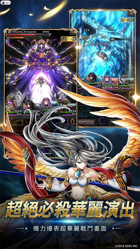 最后的克勞迪婭