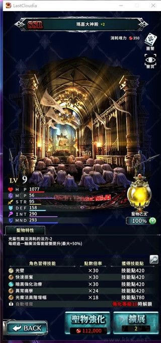 最后的克勞迪婭