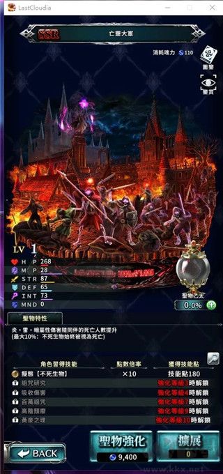 最后的克勞迪婭