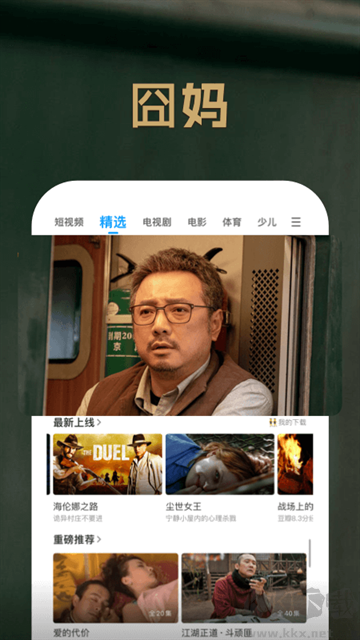 ???????pp視頻官方版