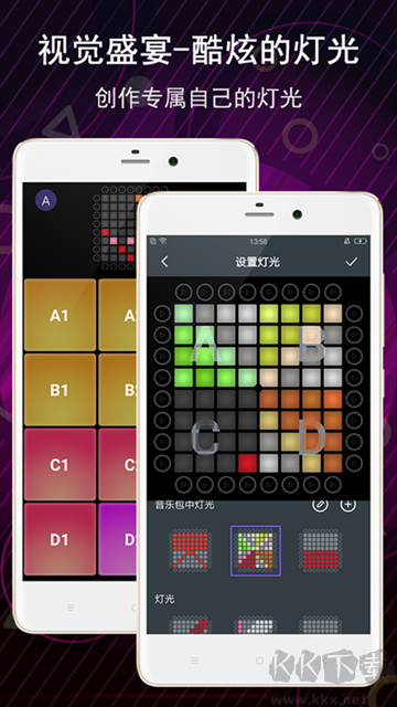 電子音樂板app手機版