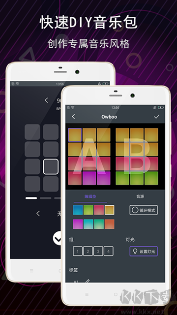電子音樂板app手機版