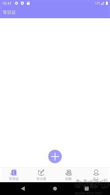 云吞小說最新版