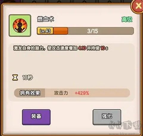 萌果小分隊(duì)