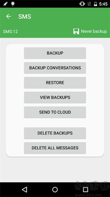 超級備份免費版