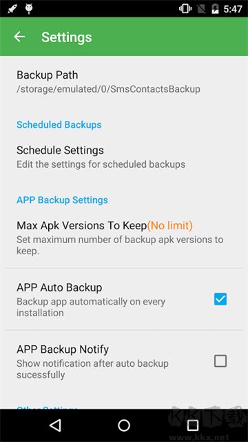 超級備份免費版