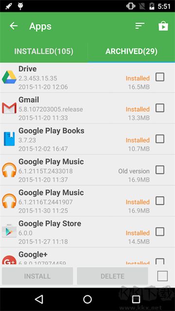 超級備份免費版