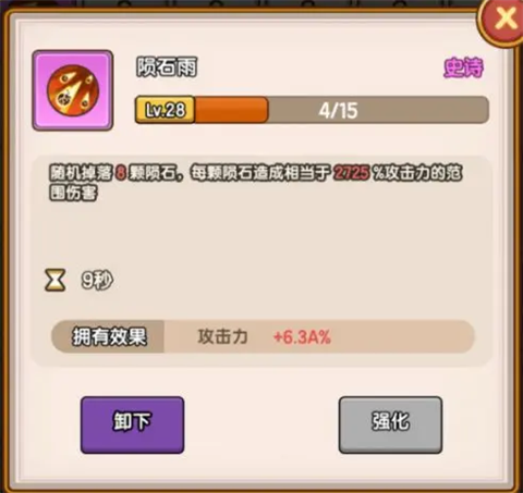 萌果小分隊(duì)