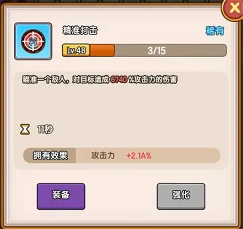 萌果小分隊(duì)