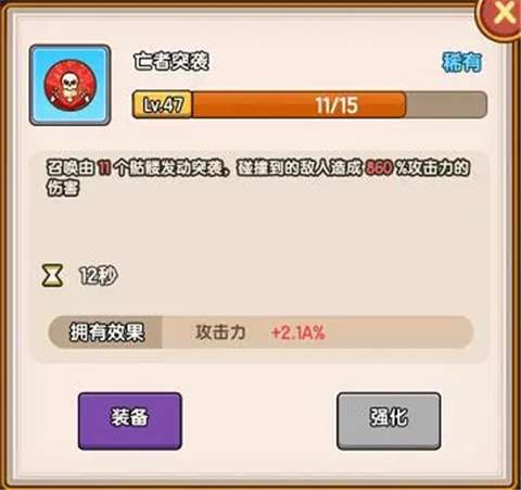 萌果小分隊(duì)