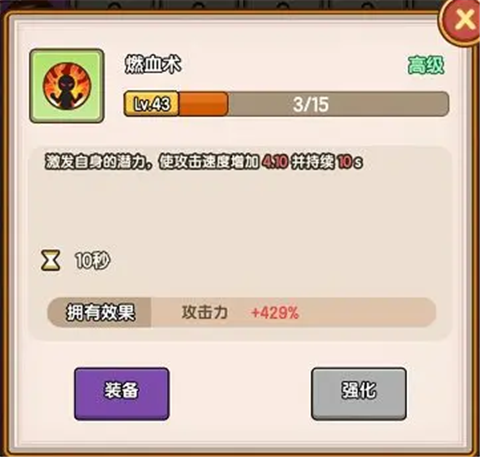 萌果小分隊(duì)