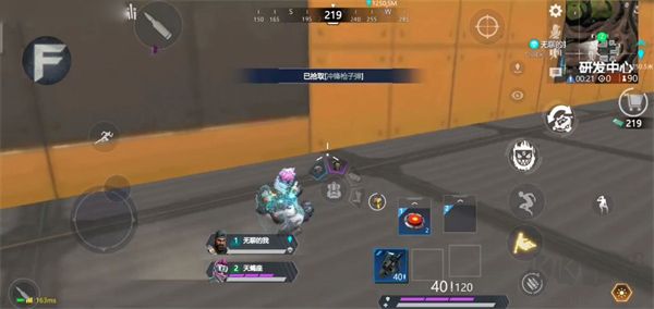 歐米茄傳奇(Omega Legends)