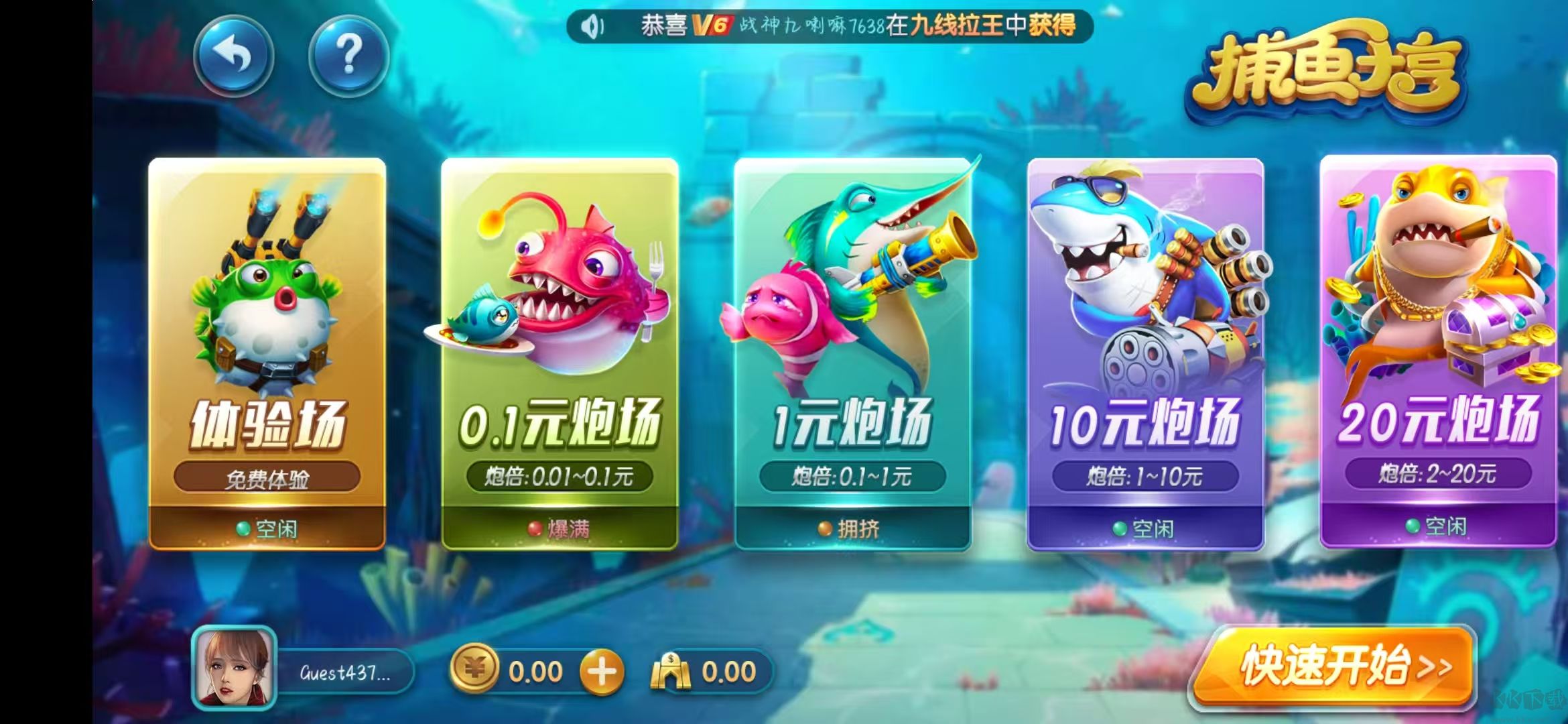 最新一道夠級(jí)低內(nèi)存