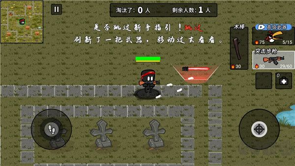 火線槍戰(zhàn)躲貓貓