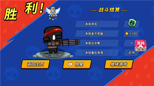 火線槍戰(zhàn)躲貓貓