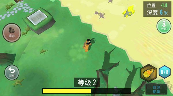 動物融合模擬器