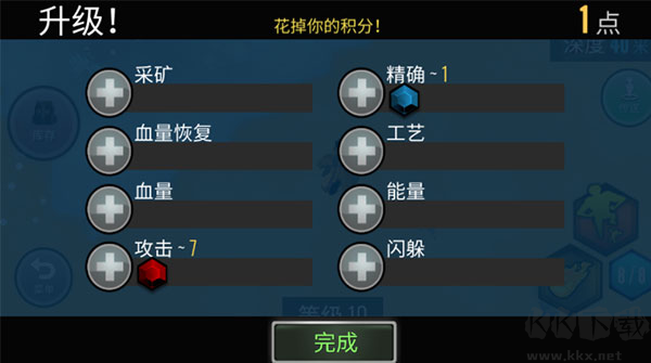 動物融合模擬器